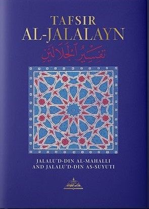 Tafsir al-Jalalayn Book Cover